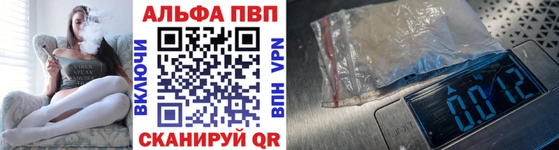 где можно купить наркотик Карачев APVP СК