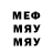 Меф мяу мяу VHQ Franklyn D
