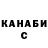 Гашиш убойный Mon Tail