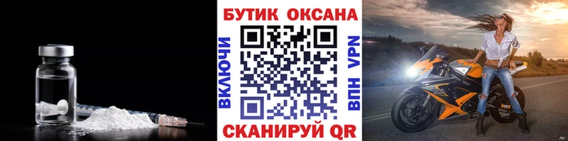 БУТИРАТ BDO  Карачев 