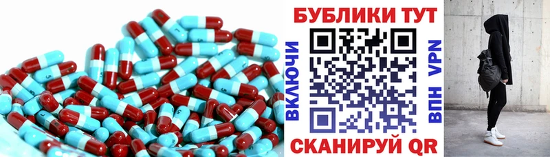 ЭКСТАЗИ круглые  Карачев 