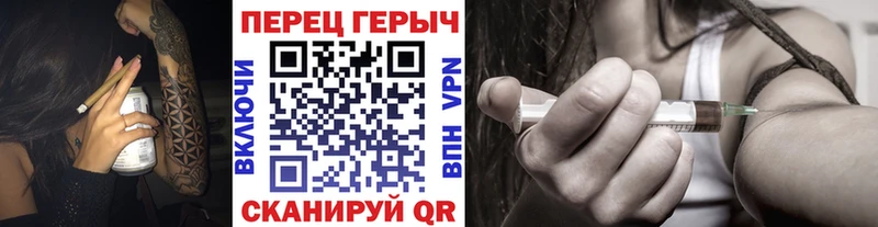 ГЕРОИН Heroin  гидра tor  Карачев 