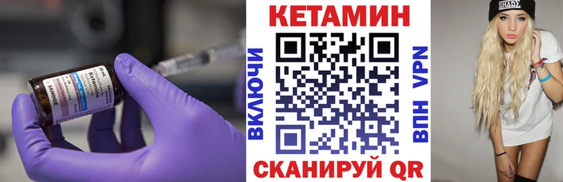 Кетамин VHQ  где купить наркотик  Карачев 