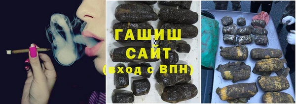 соль курить ск Армянск