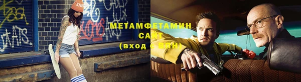 спиды Арсеньев