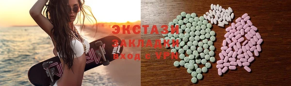 спиды Арсеньев