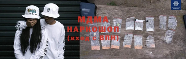 соль курить ск Армянск
