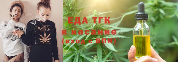 амф Балабаново