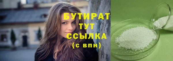 амф Балабаново