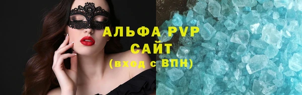 спиды Арсеньев