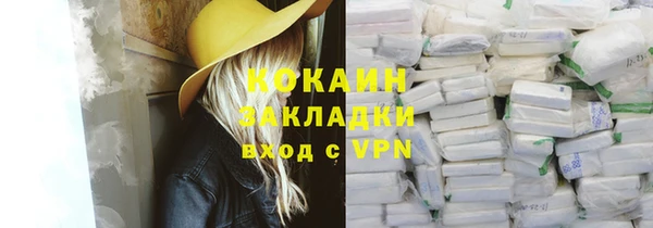 соль курить ск Армянск
