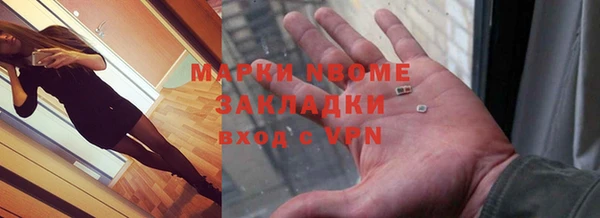 марки nbome Аркадак