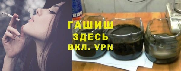 марки nbome Аркадак