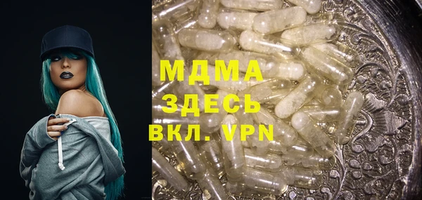 соль курить ск Армянск