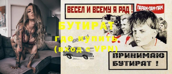 альфа пвп VHQ Балахна