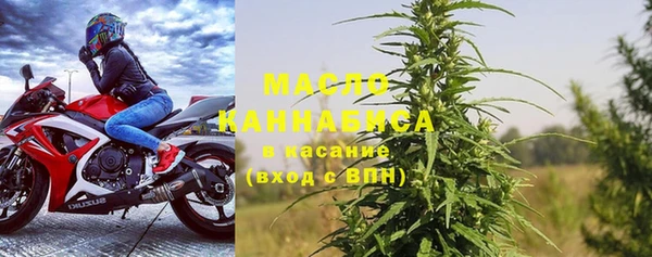 альфа пвп VHQ Балахна