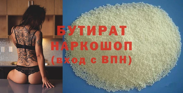 альфа пвп VHQ Балахна