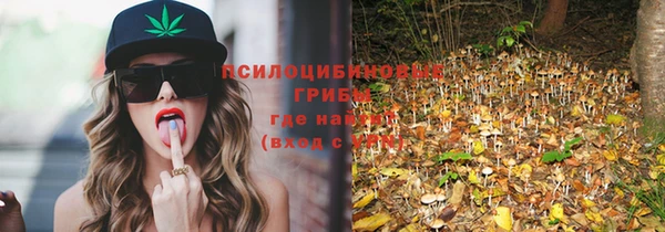 альфа пвп VHQ Балахна