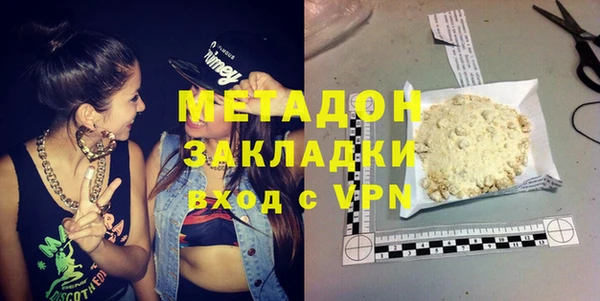 марки nbome Аркадак