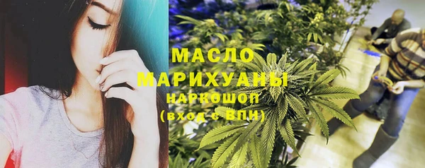 марки nbome Аркадак