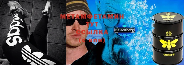 марки nbome Аркадак
