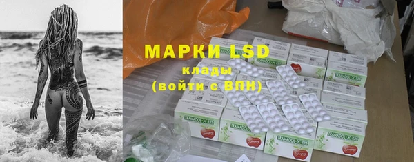 марки nbome Аркадак