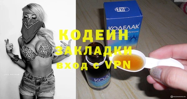 амф Балабаново