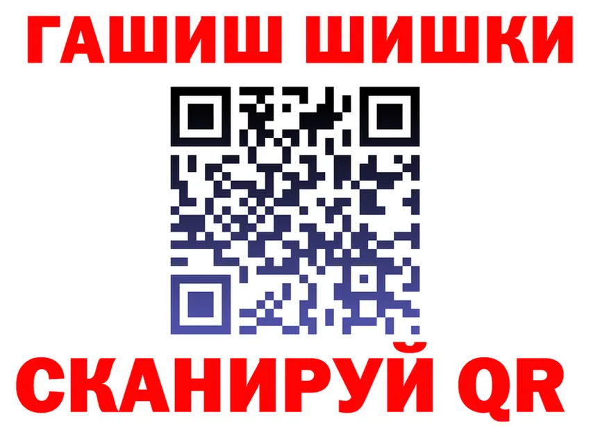 ГАШ Ice-O-Lator ТОР это OMG Карачев