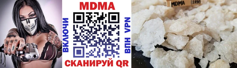 MDMA кристаллы  купить   Карачев 
