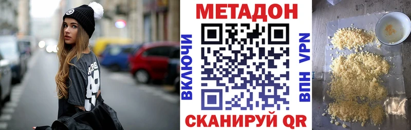 МЕТАДОН VHQ  дарнет шоп  hydra вход  Карачев 