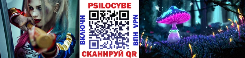 Галлюциногенные грибы мицелий Карачев